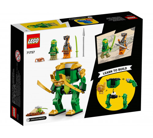 lego ninjago 71757 Конструктор "Робот-ниндзя Ллойда" (57 дет.)