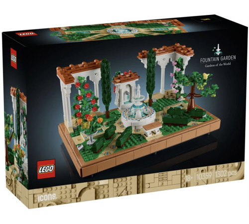 Jucării pentru Copii - Magazin Online de Jucării ieftine in Chisinau Baby-Boom in Moldova lego icons 10359 constructor „fântână în grădină” (1302 el.)