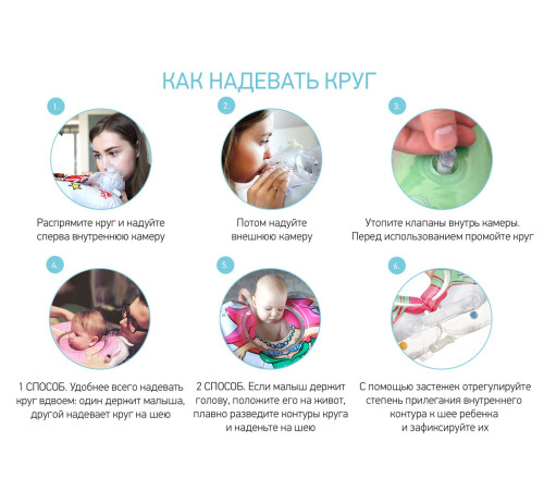 roxy fl011 Круг для купания малышей flipper "Ангел"