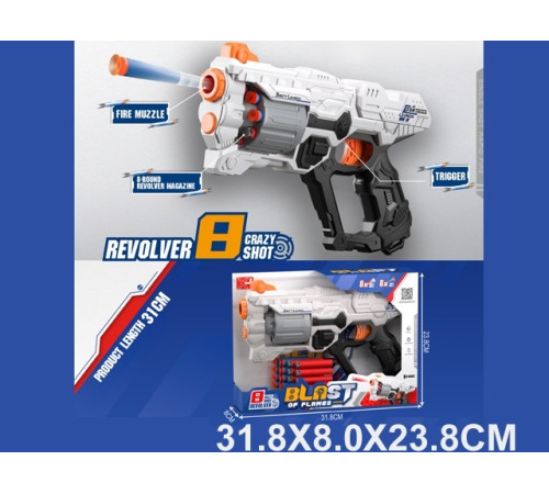 r16 / 5 (137294) pistol cu ventuze moi blast xh 931