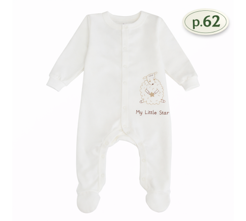  minikin 25440162 salopetă "lifted by love" (m.62) lăptos