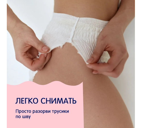 joonies chiloți de unică folosință pentru femei xxl (7 buc.)