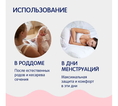 joonies chiloți de unică folosință pentru femei xxl (7 buc.)