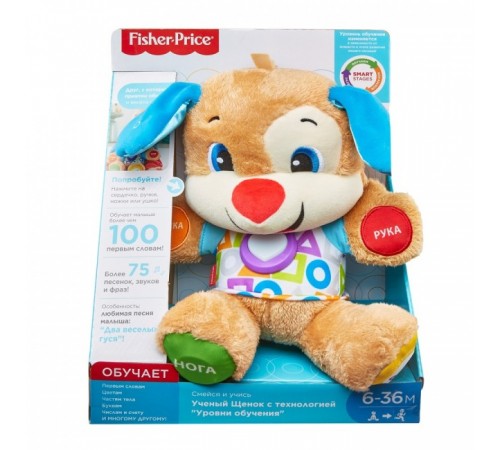 fisher-price fpn77 Ученый щенок smart stages (рус)