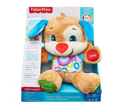 Детский магазин в Кишиневе в Молдове fisher-price fpn77 Ученый щенок smart stages (рус)