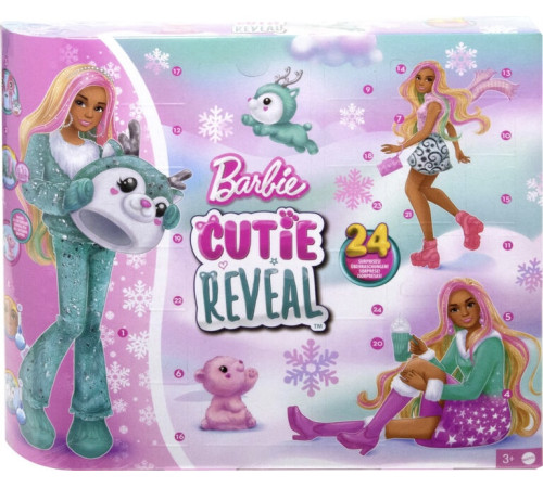 barbie hjx76 Адвент календарь mattel "cutie reveal"