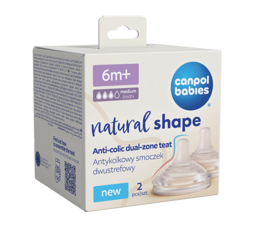 canpol 21/752 Антиколиковая соска "natural shape duoflex" (6 м+) 2 шт.