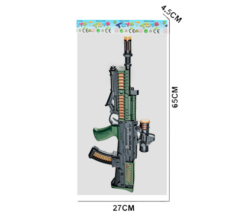 op 201732708 automat pentru copii (sunet/lumină)