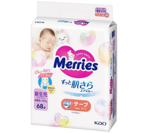  merries Подгузники newborn ( -5 кг) 68 шт.