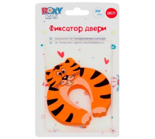 roxy rdf-001 blocarea pentru usa "tigru"