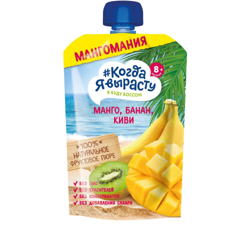 "Когда я Вырасту" piure mere-mango-ananas (6m +) 180 gr.