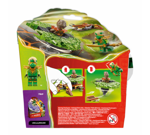 lego ninjago 71850 constructor "lloyd vs. monstrul mutanțial-spinner" (52 el.)