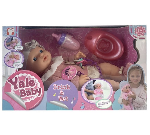 Детский магазин в Кишиневе в Молдове op ДД02.210 Кукла с аксессуарами "yale baby" (35 см.)