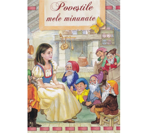  Книга "Мои чудесные сказки" (ro)