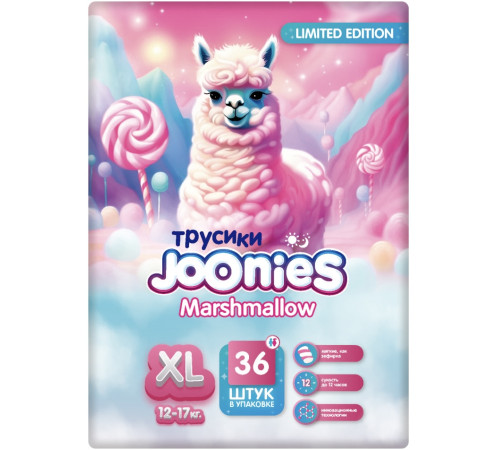 joonies 956007 marshmallow Подгузники-трусики xl (12-17 кг) 36 шт.