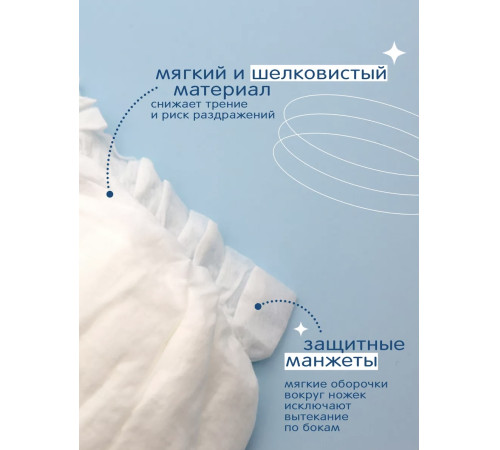 joonies marshmallow scutece-chilotei xl (12-17 kg) 36 buc.
