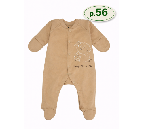  minikin 25430156 salopetă "lifted by love" (m.56) кофейный 