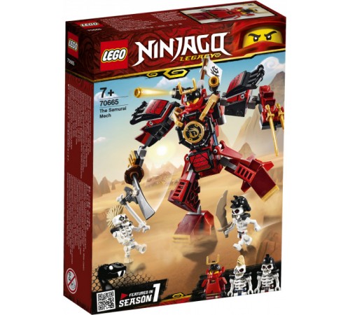 Детский магазин в Кишиневе в Молдове Lego Ninjago 70665 Конструктор "Робот-самурай" (154 дет.) lego ninjago 70665 Конструктор "Робот-самурай" (154 дет.)