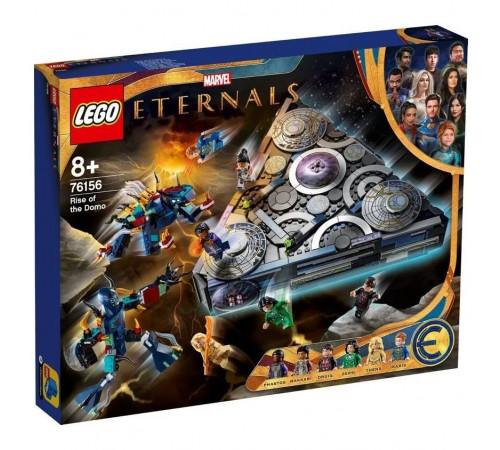 Детский магазин в Кишиневе в Молдове lego super heroes 76156 Конструктор  "Взлёт Домо" (1040 дет.)