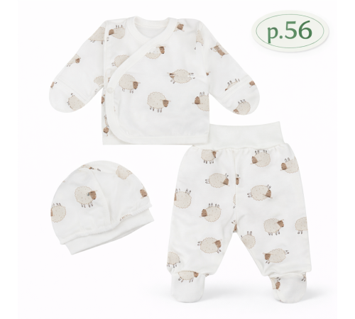 Haine pentru copii in Moldova minikin 25460156 set de 3 piese "lifted by love" (m.50) lăptos cu imprimeu