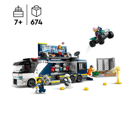 lego city 60418 Конструктор "Полицейский грузовик криминальной лаборатории" (674 дет.)