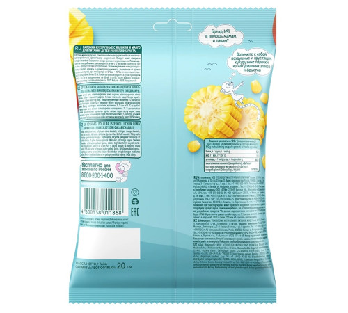 ФрутоНяня bețișoare de porumb cu măr și mango 20 g. (12 l+)