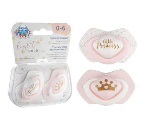 canpol 22/650 suzeta din silicon simetrica "royal baby" (0-6 m.) 2 buc. 