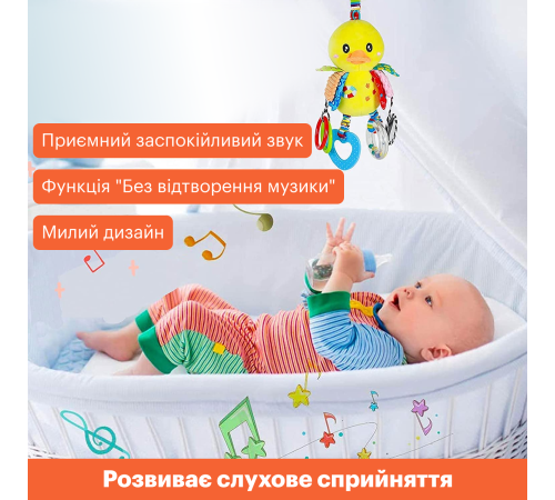 hoogar hg0104005 Игрушка-подвеска "Уточка"