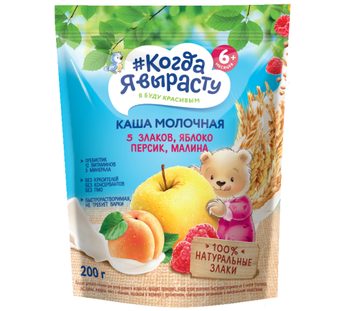  "Когда Я Вырасту" terci cu lapte 5 cereale,măr, piersici, zmeură (6m+) 200 gr.