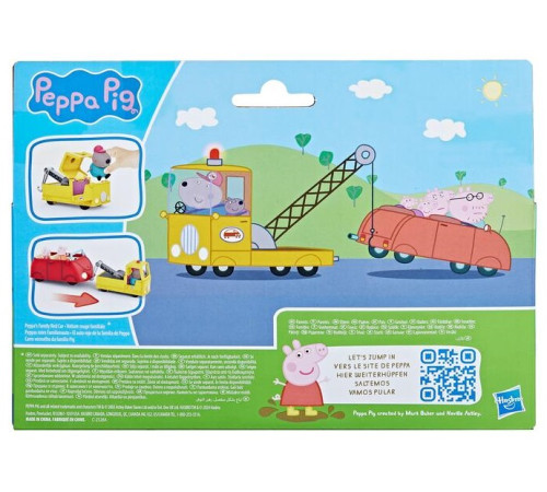 peppa pig f9519 Игровой набор "эвакуатор дедушки Пса" 