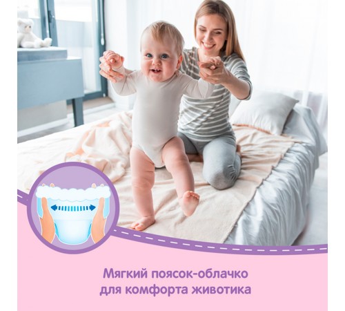 huggies Трусики girl 3 (7-11 кг.) 58 шт.