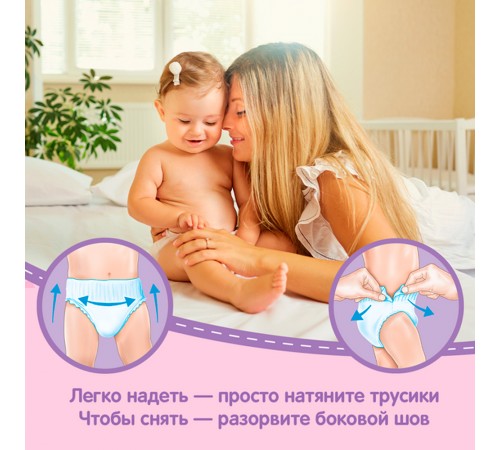 huggies chiloței girl 3 (7-11 kg.) 58 buc.