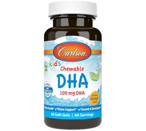 carlson Омега-3 жевательные конфеты для детей "kids chewable dha, 100 mg" (60 шт.) апельсин