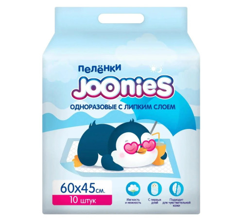 joonies 320201 pelinci de unică folosință (45x60 cm) 10 buc.