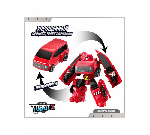 tobot 301165 set mini transformers "tobot x, y, z "