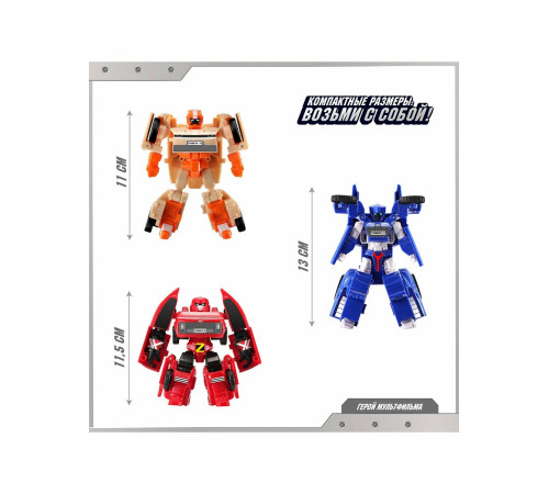 tobot 301165 set mini transformers "tobot x, y, z "