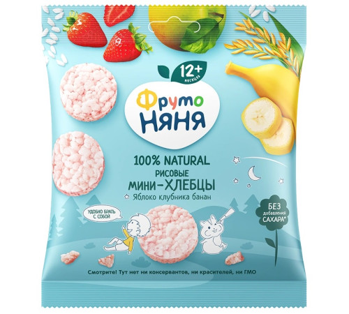 ФрутоНяня mini-paine crocanta de orez cu mere, capsuni si banane (12 luni+) 30 gr.