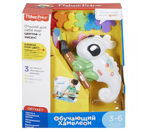 Детский магазин в Кишиневе в Молдове Fisher Price FCH23 Хамелеон Измени цвет (рус) fisher price fch23 Хамелеон Измени цвет (рус)