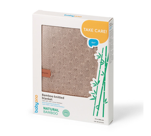 babyono-81232 1673/03 Плед трикотажный бамбуковый (75 x 100 см) бежевый