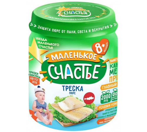 Детское питание в Молдове "Маленькое счастье" Пюре Треска пюре 80 гр. (8 м+)