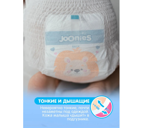 joonies mega pack 953218 premium soft Подгузники-трусики xxxl,18-23 кг, (4x24) 96 шт.