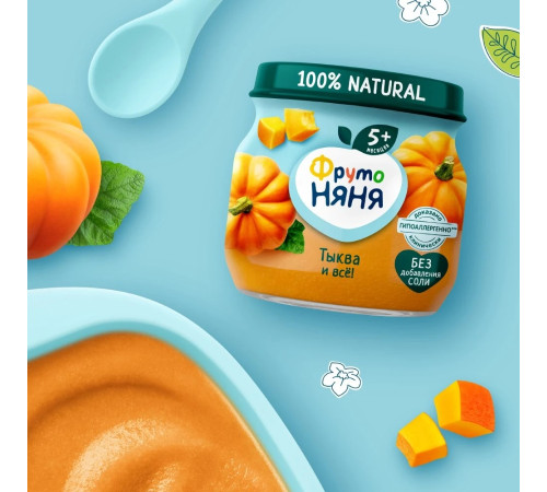 ФрутоНяня piure de dovleac (5 luni+) 80 gr.