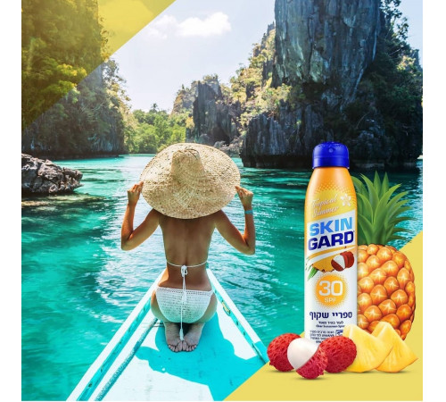 careline skin gard spray transparent de protecție solară "ananas-litchi" spf30 (200 ml.) 964671