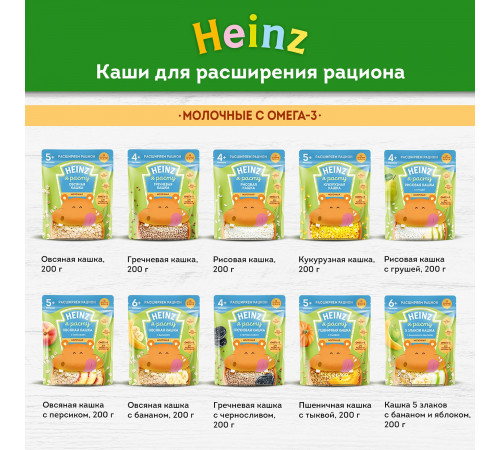 heinz Кашка Лакомая рисовая  абрикос, чернослив (5m+)