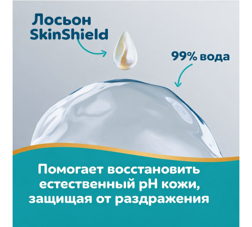 pampers Șervețelele umede aqua soft touch (3x60) 180 buc.