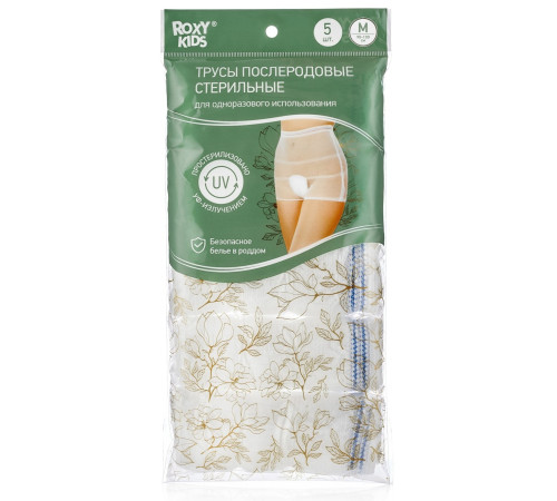  roxy rpn-001-m chiloți din plasă de unică folosință pentru maternitate m (5 buc.)