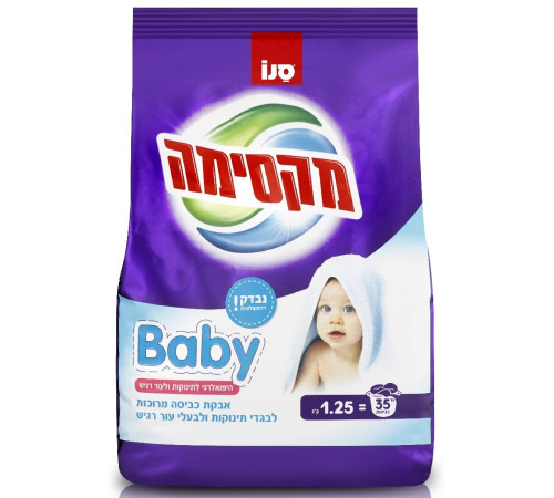 Бытовая химия в Молдове sano maxima baby Стиральный порошок (1,25 кг) 280662