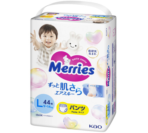 merries chiloței mărimea l (9-14 kg), 44 buc.