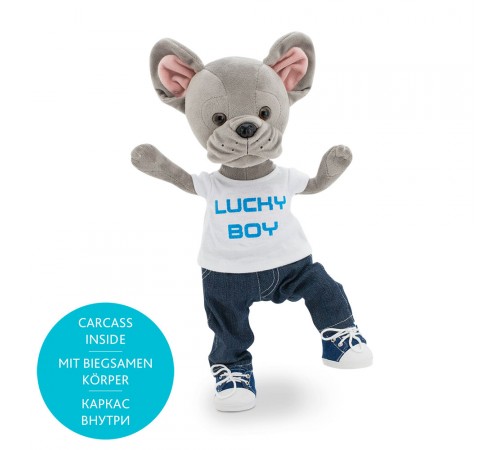 orange toys câine lucky maxx: super stil ld062 (25 cm.)