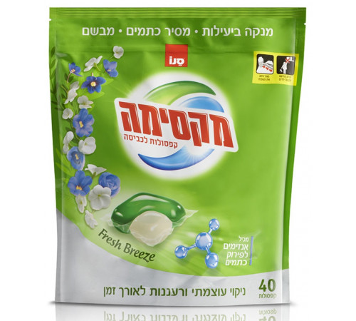 sano detergent gel de rufe în capsule "fresh breeze" (40 buc.) 352214